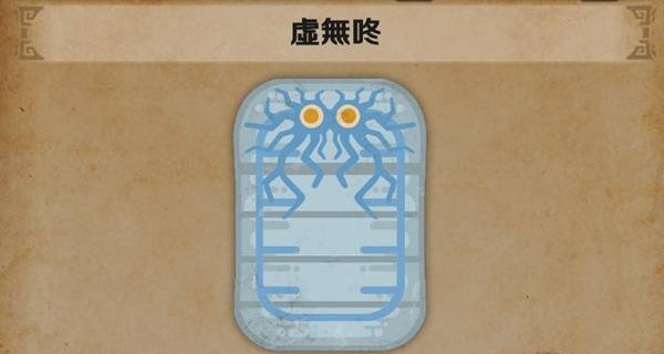 怪物猎人荒野捕获攻略  全部环境生物捕获方法总汇图片11
