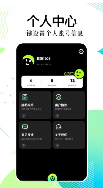 慢蛙2图2