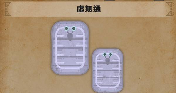 怪物猎人荒野捕获攻略  全部环境生物捕获方法总汇图片10