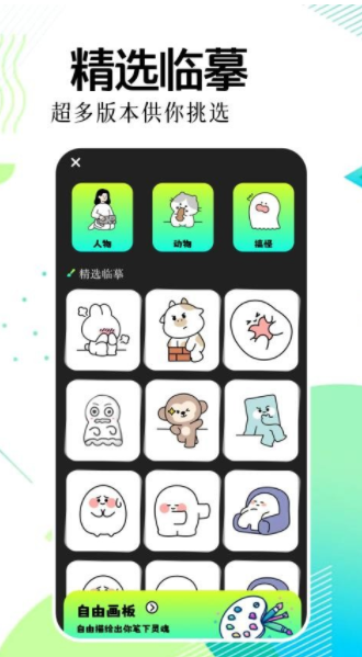 慢蛙2图3