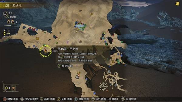 怪物猎人荒野捕获攻略  全部环境生物捕获方法总汇图片13