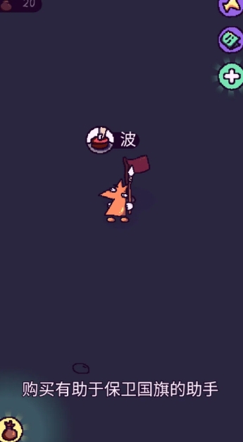 巫师的大魔法手机版图2