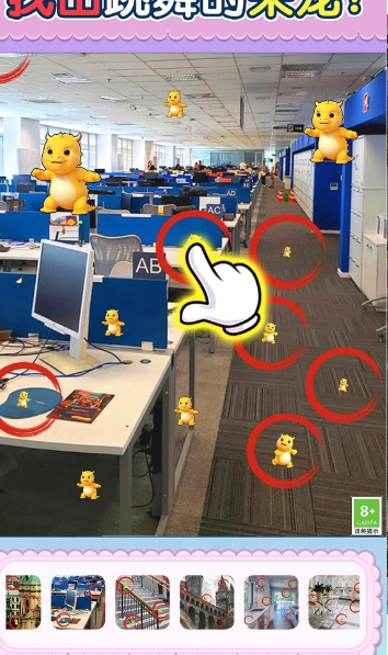 考眼力5000关无广告版图1