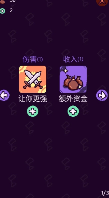 巫师的大魔法游戏最新版下载图片1