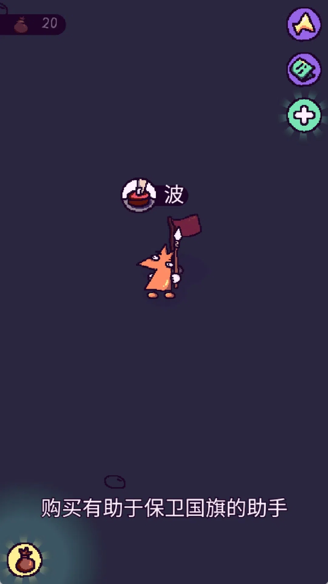 巫师的大魔法游戏图3