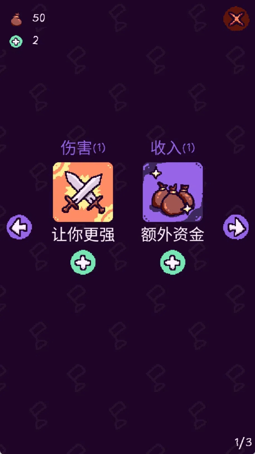 巫师的大魔法安卓最新版图片1