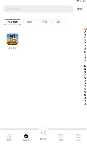 小徐阁app图1