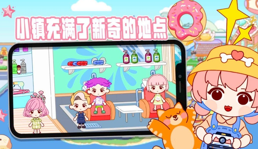 凡达世界模拟家园游戏手机版下载图3:lq