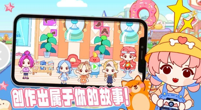凡达世界模拟家园游戏手机版下载图2:lq