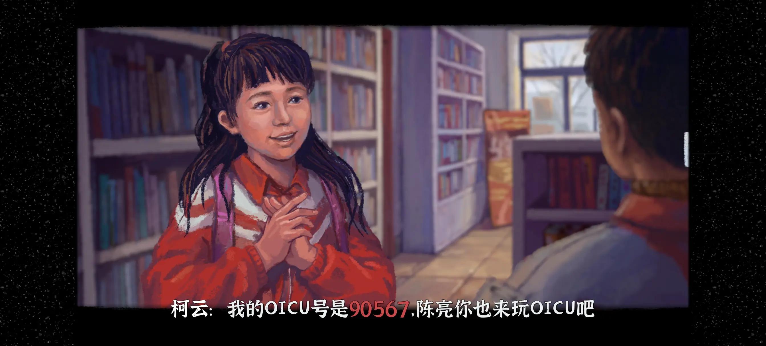 完美的一天手机版柯云线完整剧情流程攻略[多图]