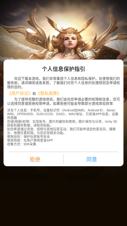 黑魔狱神话官方版图3