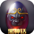 黑魔狱神话官方版
