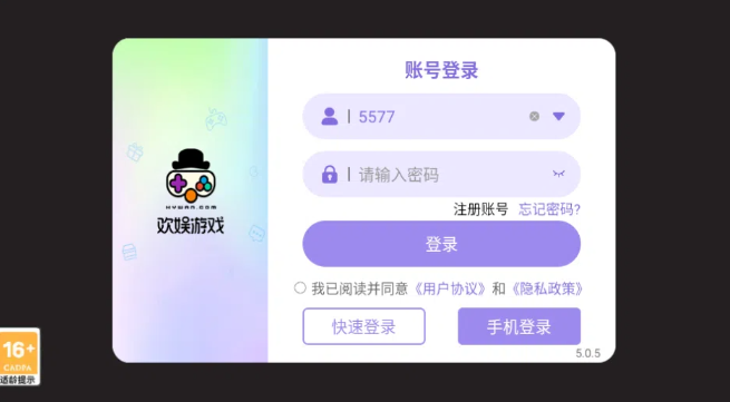 龙族归来手游图1