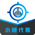 小炮代售平台官方手机版下载 v1.0.4