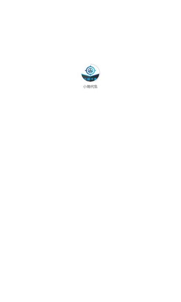 小炮代售app图1