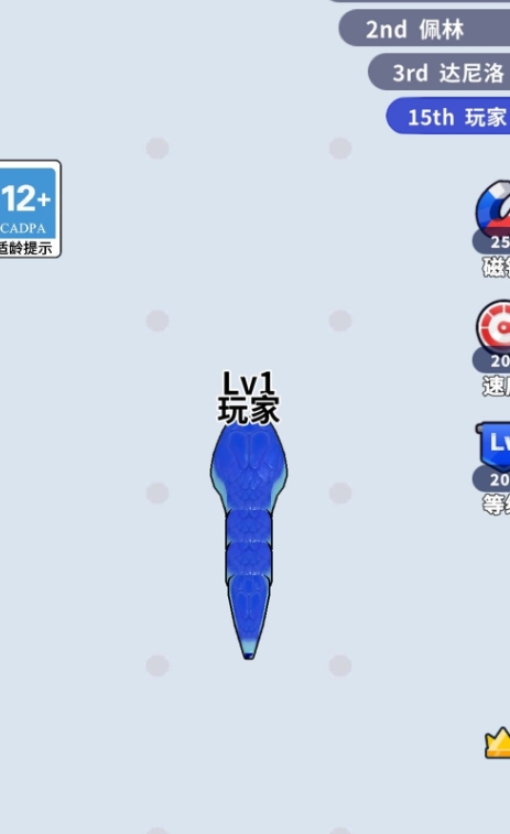 蛇蛇大行动游戏下载正版图1:lq