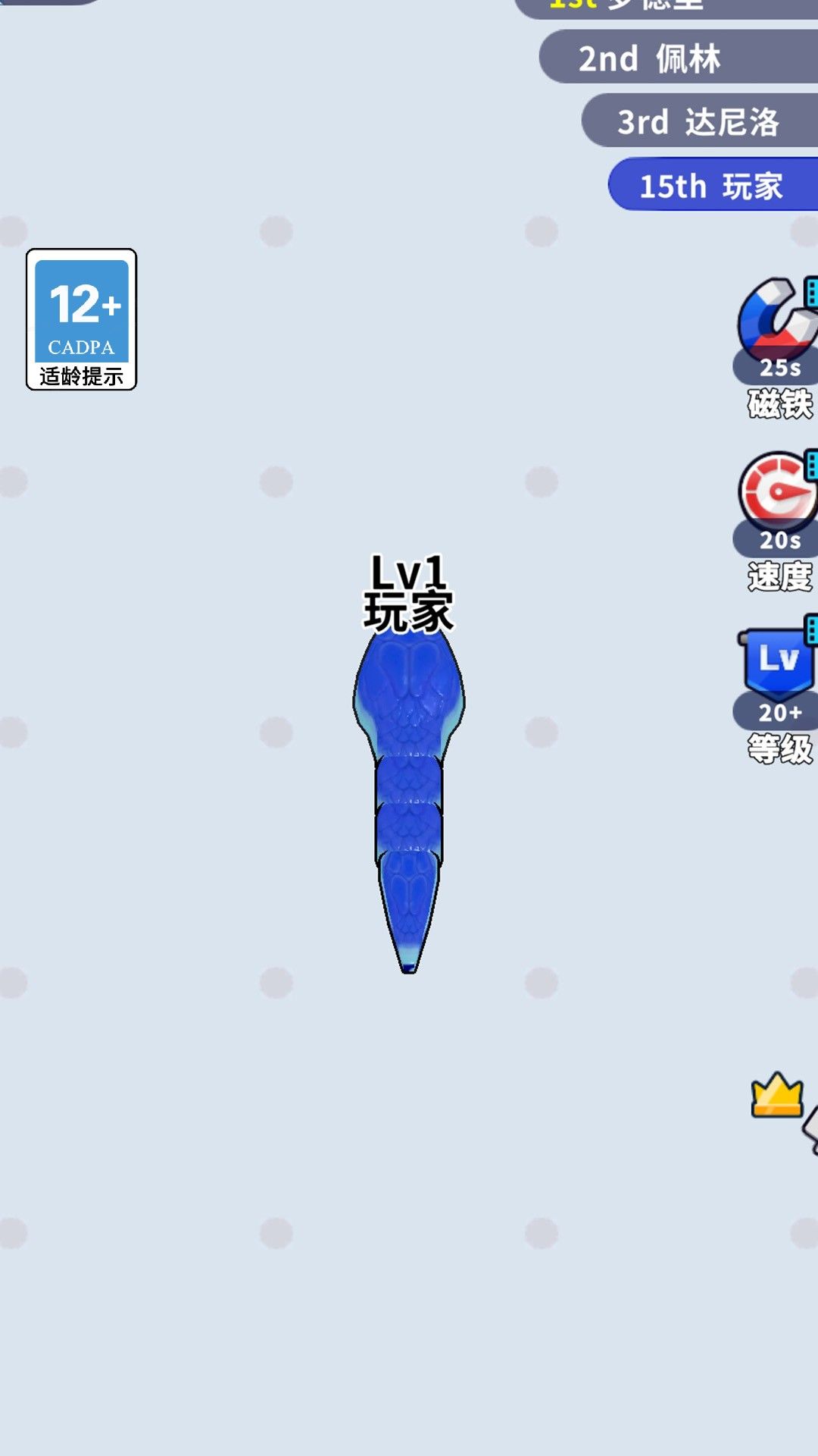 蛇蛇大行动无广告版图1