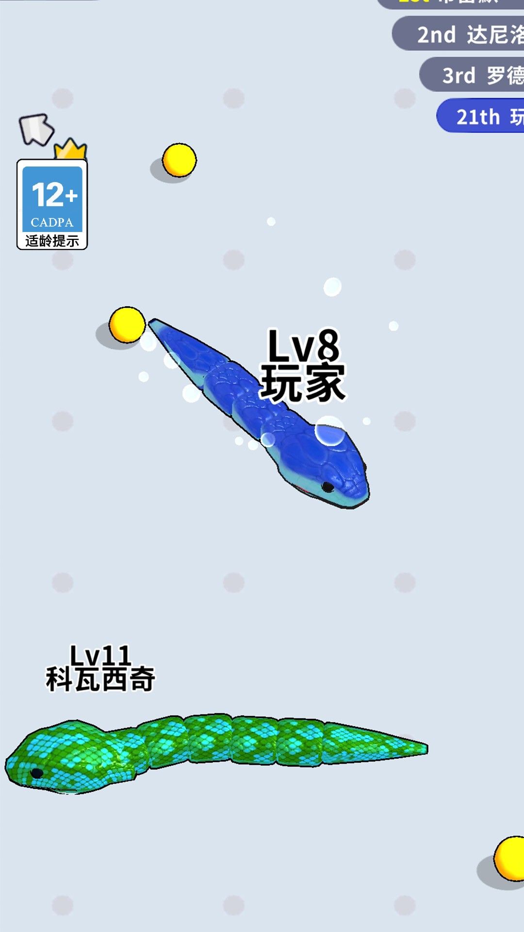 蛇蛇大行动无广告版图2