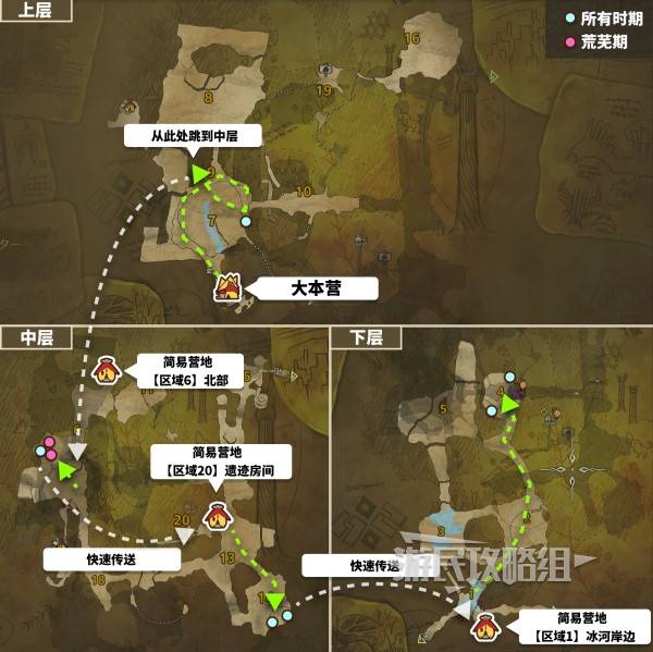 怪物猎人荒野骨冢位置在哪  所有骨冢位置及骨素材采集路线推荐图片11