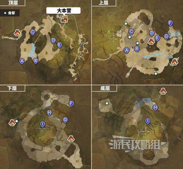 怪物猎人荒野骨冢位置在哪  所有骨冢位置及骨素材采集路线推荐图片12