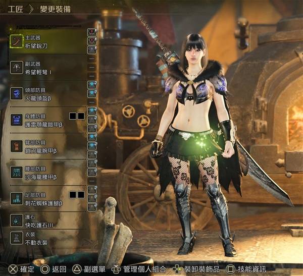 怪物猎人荒野太刀配装推荐  最强毕业太刀配装攻略[多图]