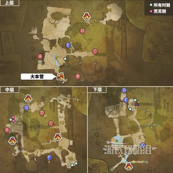 怪物猎人荒野骨冢位置在哪  所有骨冢位置及骨素材采集路线推荐图片10