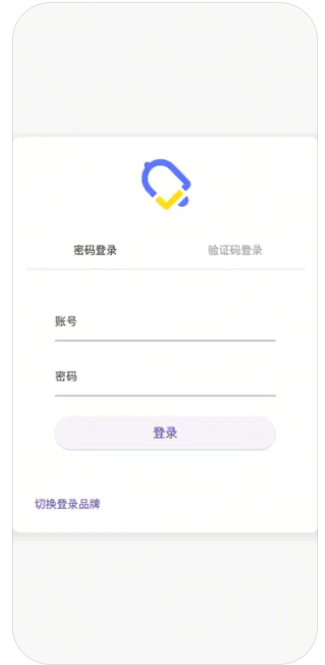 叮聆课堂教学客户端图2