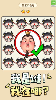 猜字小状元游戏图3