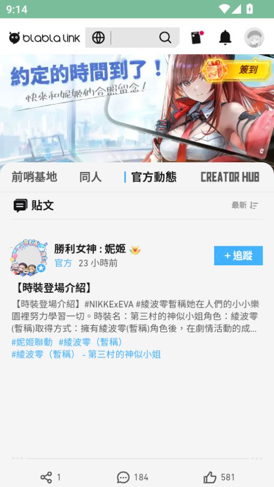 妮游社nikke图2