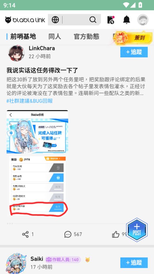 妮游社nikke图3