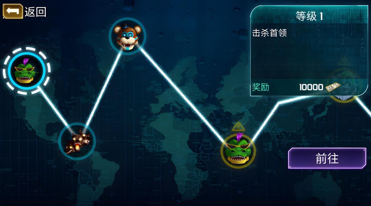异变勇士大作战游戏图1