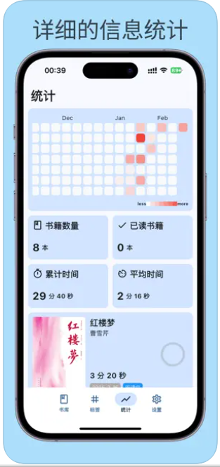 Moeli阅读app最新版本图3