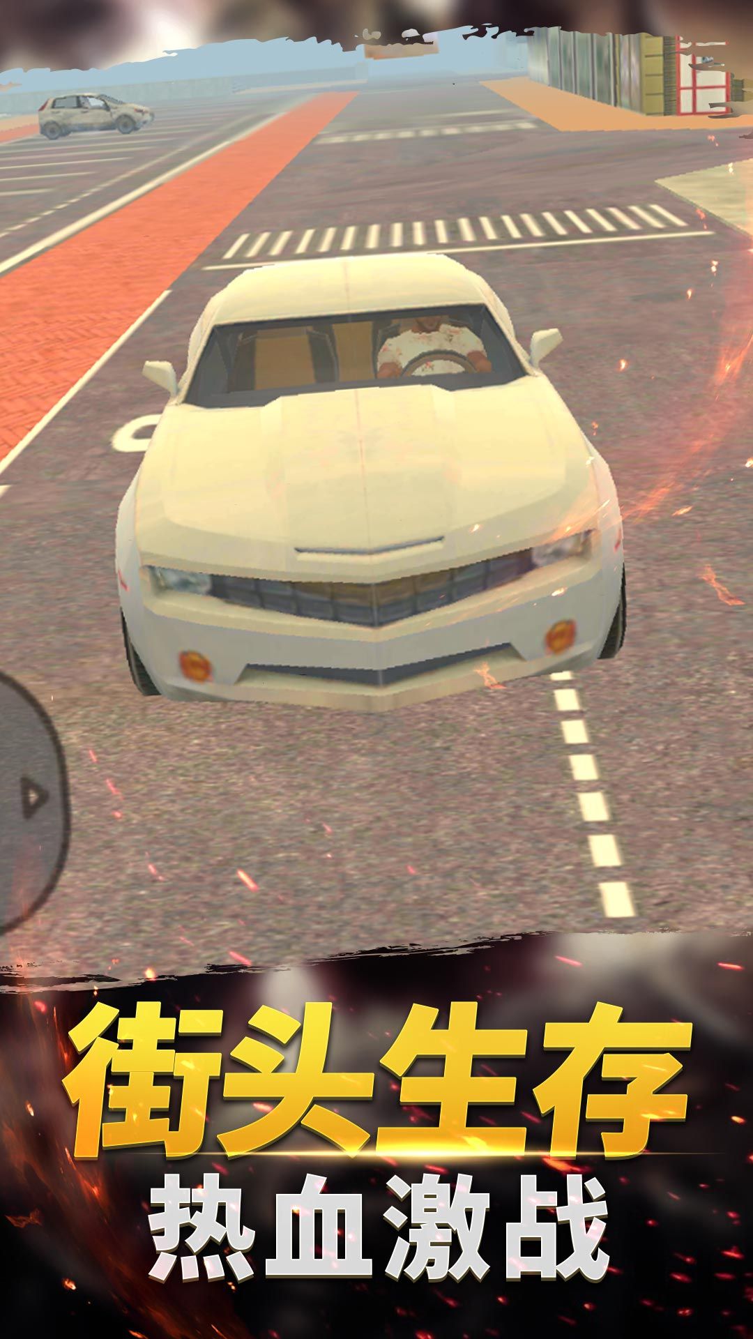 小镇生存家最新版图2