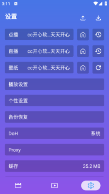 开心影视tv下载电视版图1:yc