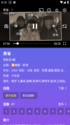开心影视tv下载电视版图2:yc