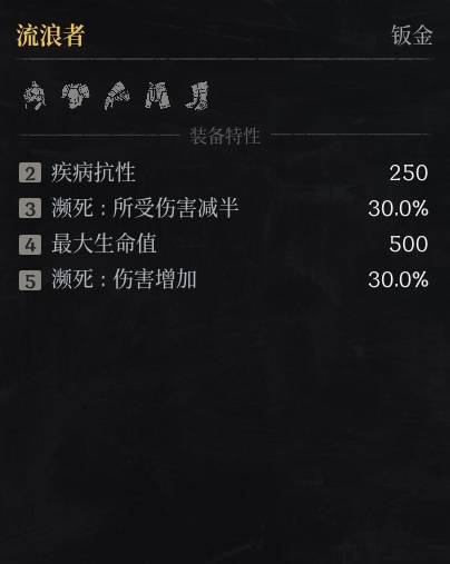 第一狂战士卡赞套装大全  全部套装备效果总汇[多图]图片28