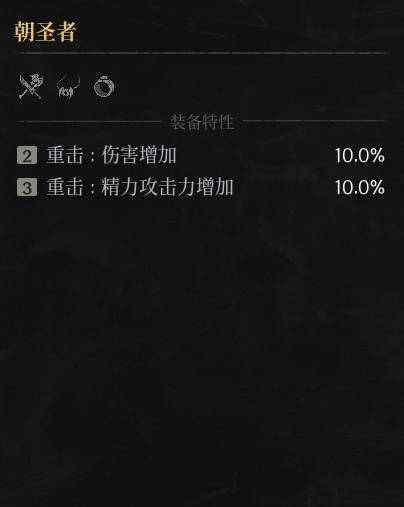 第一狂战士卡赞套装大全  全部套装备效果总汇[多图]图片24