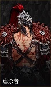 第一狂战士卡赞套装大全  全部套装备效果总汇[多图]图片29