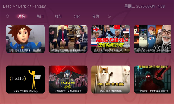 老比利影视tv电视版app免费下载图2:yc