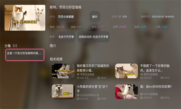 老比利影视tv电视版app免费下载图片1