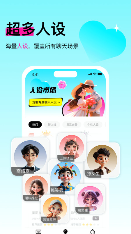灵犀键盘软件官方下载图2:yc