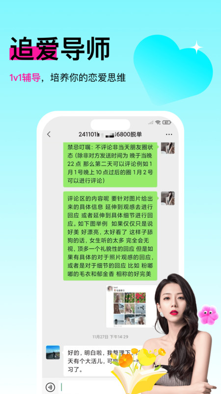 灵犀键盘软件官方下载图片1