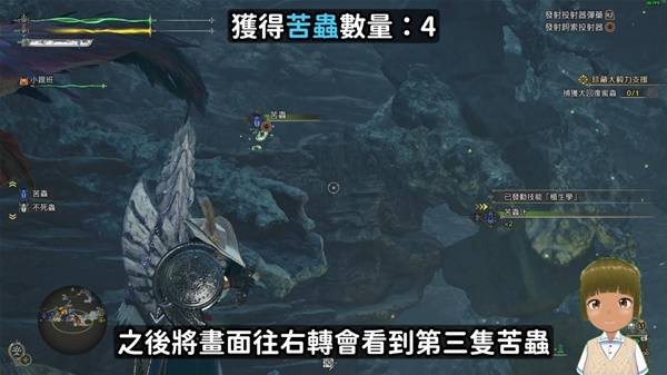 怪物猎人荒野苦虫哪里多  快速刷苦虫路线及方法一览[多图]图片4
