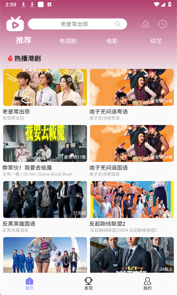 U港台剧tv电视版官方免费下载图3:yc