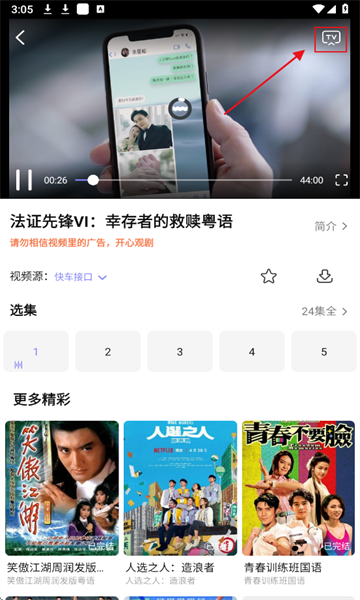 U港台剧tv电视版官方免费下载图2:yc