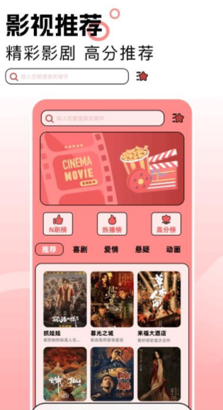 逍遥剧场猜剧软件免费版下载图3:yc