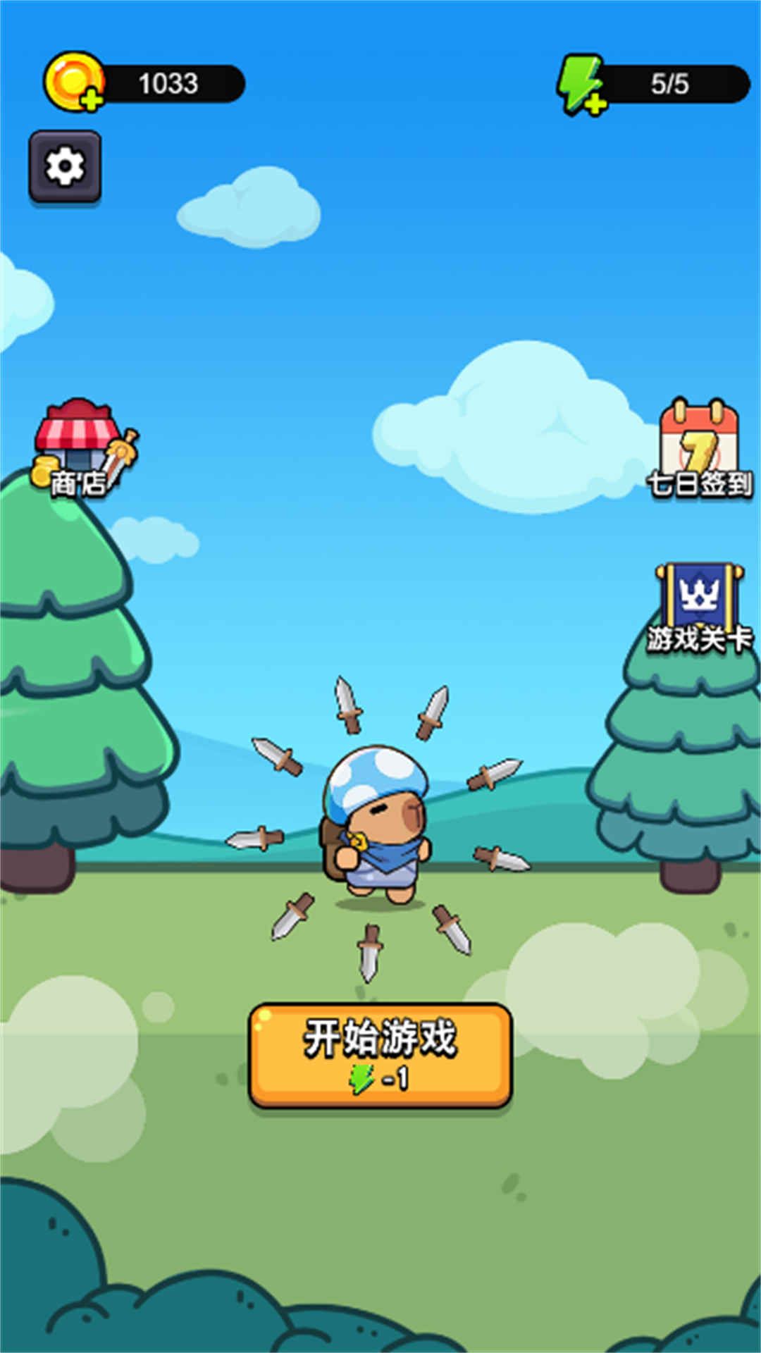 战斗吧卡皮巴拉游戏图1