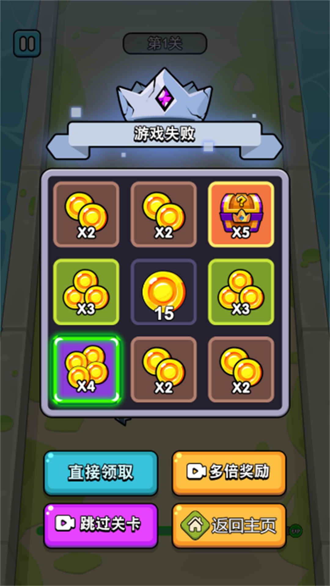 战斗吧卡皮巴拉游戏图3