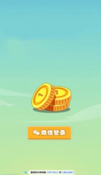与鱼同乐赚钱app下载最新版图1:lq