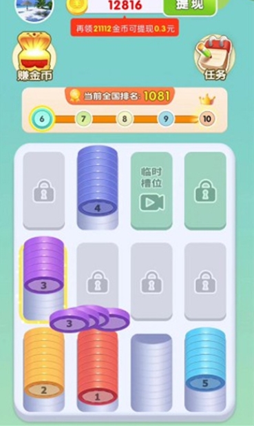 与鱼同乐赚钱app下载最新版图2:lq